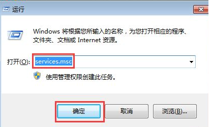 win7怎么阻止自动安装软件？win7禁止电脑自动安装软件