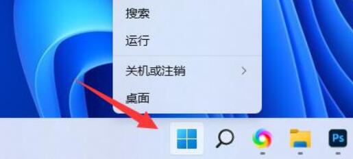 win11怎么调高麦克风音量？win11麦克风音量小调整方法