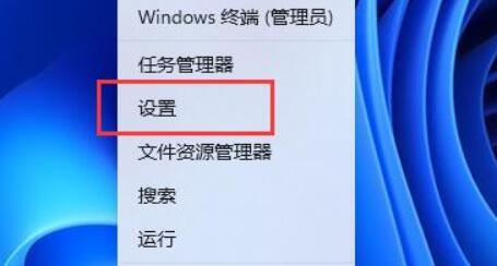 win11怎么调高麦克风音量？win11麦克风音量小调整方法