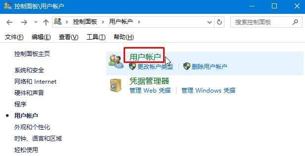 win10设置打开软件不提示怎么做？打开软件弹出提示怎么去掉？