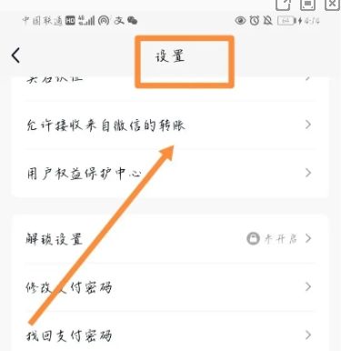梦幻西游客服电话转人工方法介绍