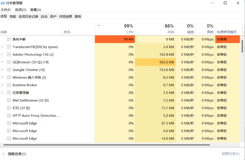 win11打不开任务管理器怎么办