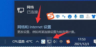 联想win10没有wifi只有以太网怎么解决