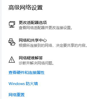 联想win10没有wifi只有以太网怎么解决？