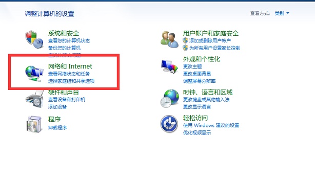 win7如何设置投屏功能？win7系统设置投屏功能方法