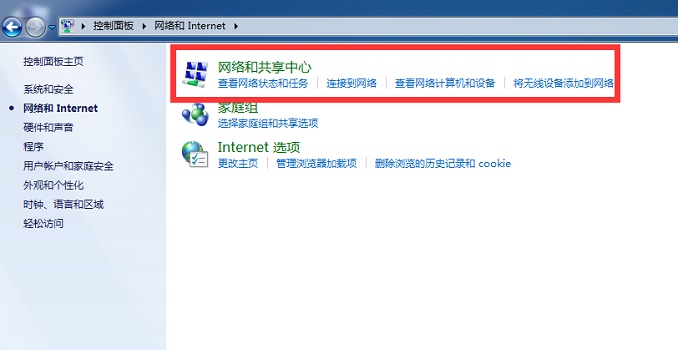 win7如何设置投屏功能？win7系统设置投屏功能方法