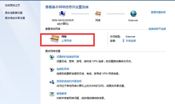 win7如何设置投屏功能？win7系统设置投屏功能方法
