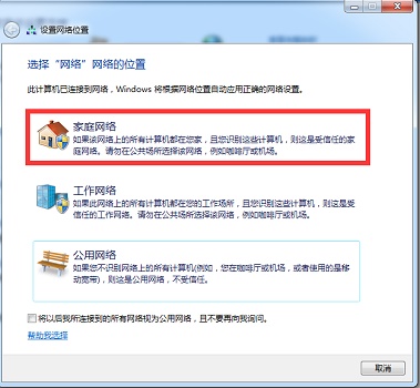 win7如何设置投屏功能？win7系统设置投屏功能方法