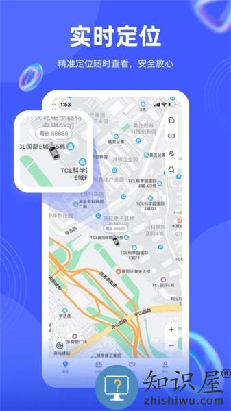 途强在线app下载