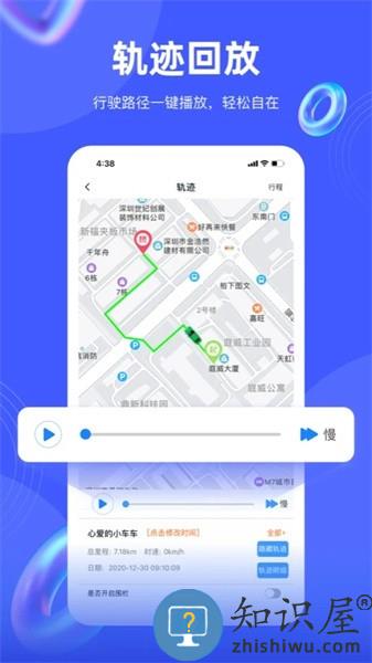 强途在线最新版 v2.34.2 安卓版
