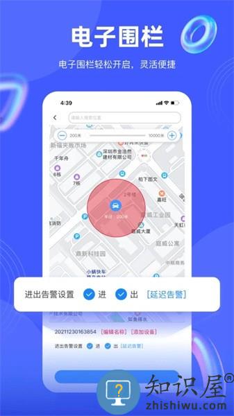 强途在线最新版 v2.34.2 安卓版