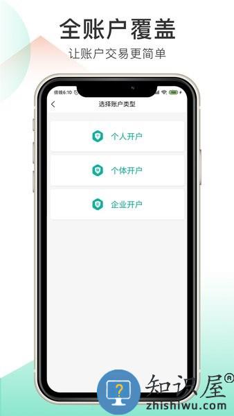 筑家工厂 v1.1.7 安卓版