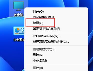 win11怎么添加游客账户？win11系统添加游客账户教学