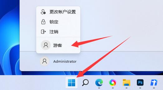 win11怎么添加游客账户？win11系统添加游客账户教学