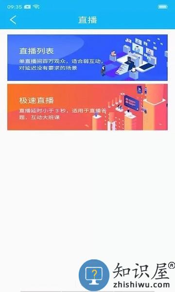 易易部落官方版 v15.6.1 安卓版