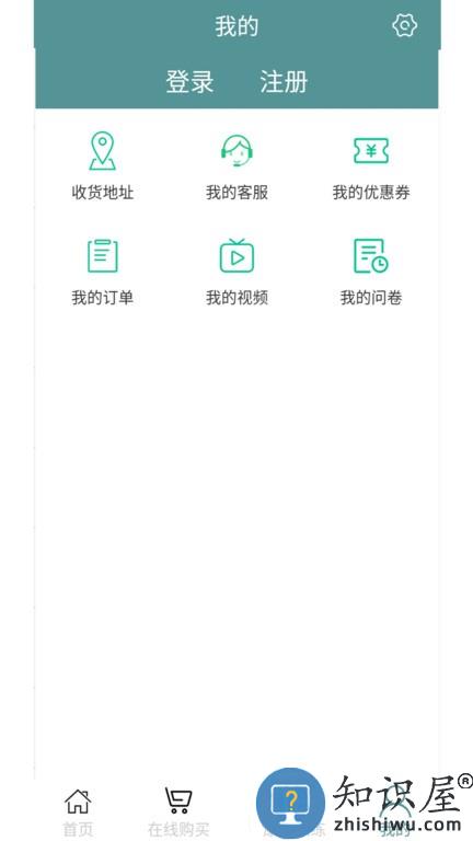 眩晕小助手 v1.9.0 安卓版