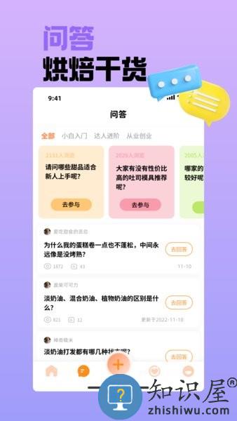 知是荔枝 v1.0.0 安卓版