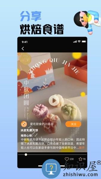 知是荔枝 v1.0.0 安卓版