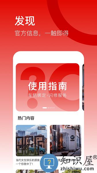 小虎汽车官方版 v1.3.5 安卓版