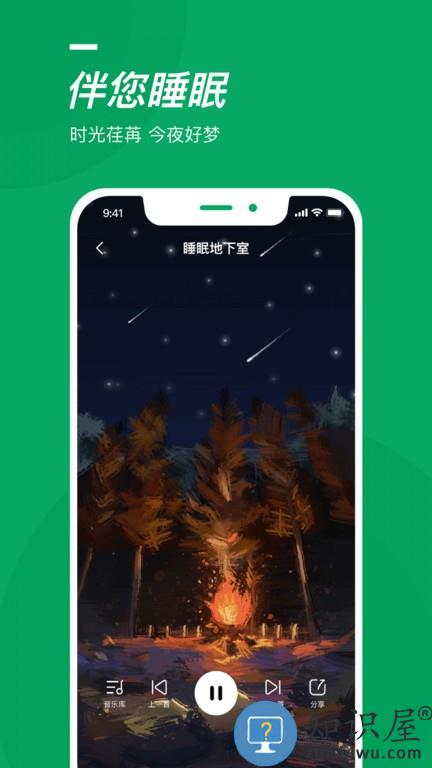 泽桥医生 v3.1.1 安卓版