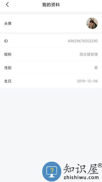 全民自救互救 v1.2 安卓版