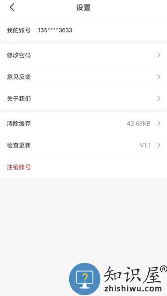 全民自救互救 v1.2 安卓版