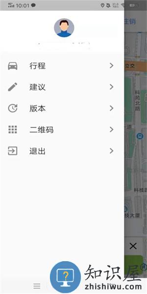 百步召车乘客端 v5.7.9