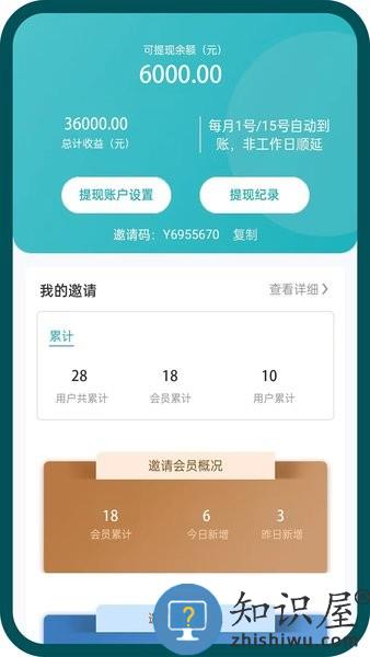水贝钻石软件