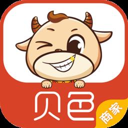 贝色商家版 v1.2.3 安卓版