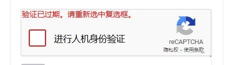 浏览器网页人机验证怎么过？网页人机验证通过方法