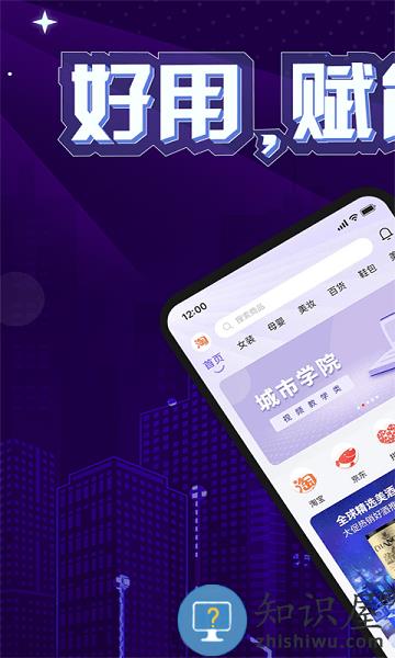 粒子城市官方 v3.55 安卓版