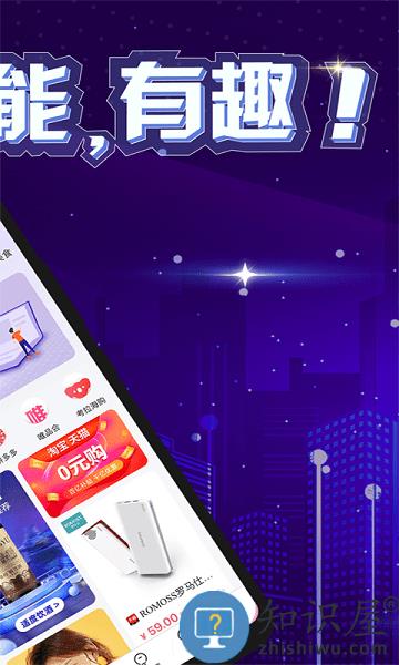 粒子城市官方 v3.55 安卓版