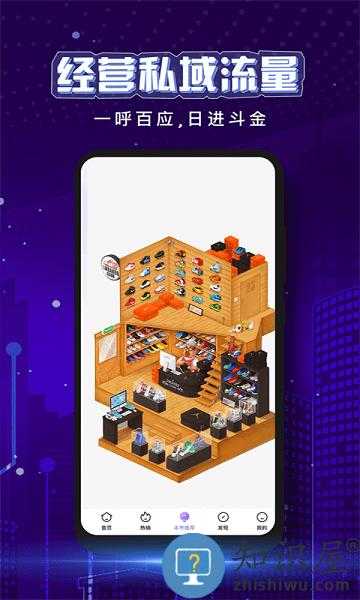 粒子城市官方 v3.55 安卓版