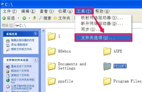 win7如何修改文件访问权限？win7更改文件访问权限设置方法