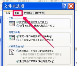 win7如何修改文件访问权限？win7更改文件访问权限设置方法