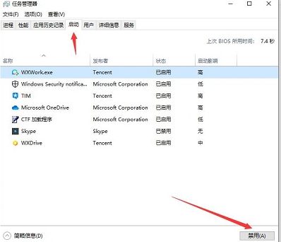 win11不能输入无线密码怎么办？win11无法输入wifi密码解决方法