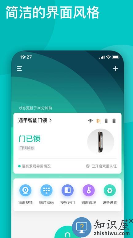 遁甲D+ v1.3.4 安卓版