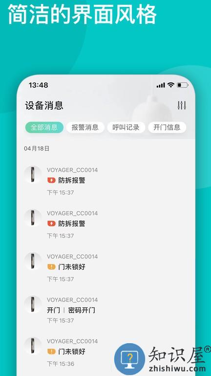 遁甲D+ v1.3.4 安卓版