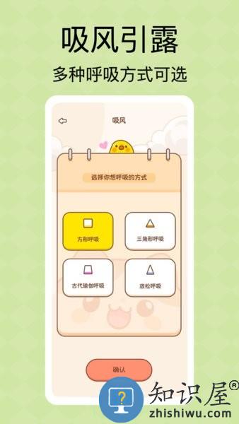 顶瓜瓜健康守护 v1.0.0 安卓版