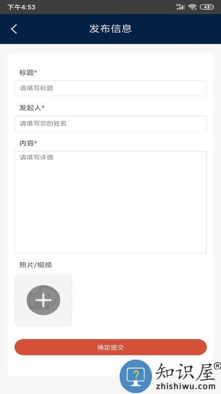 安馨团圆 v1.0.3 安卓版
