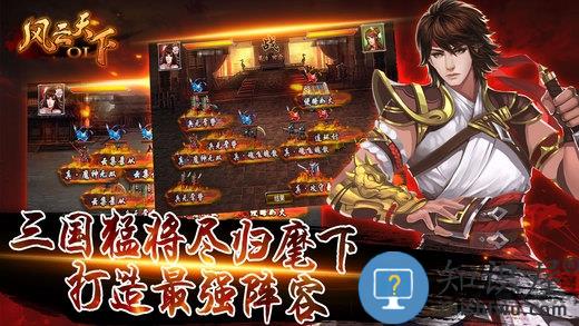 风云天下ol乐非凡平台下载v4.85 安卓官方版