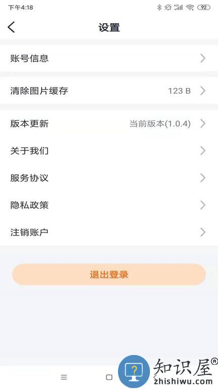 馨虎智乐园早教App v1.1.9 安卓版