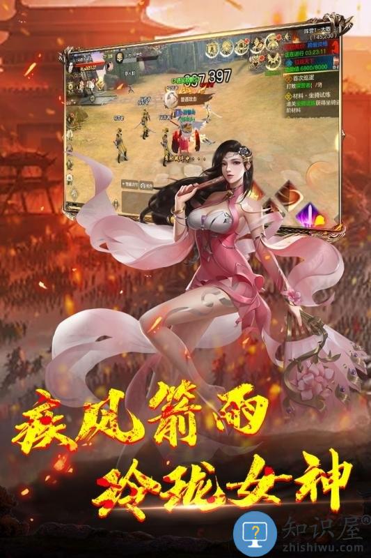 神龙宝藏变态版下载v3.00.42 安卓版