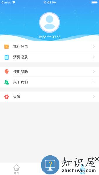 龙都行app最新版本 v1.1.5 安卓版