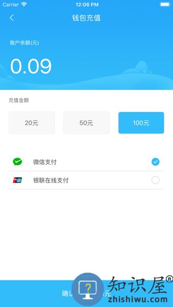 龙都行app最新版本 v1.1.5 安卓版