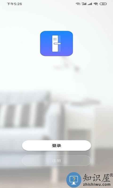 小移lock v1.0.5 安卓版