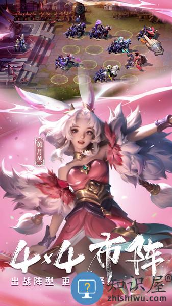少年三国志零公测版 少年三国志零手游下载