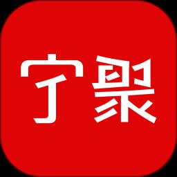 宁聚客户端 v6.0.0 安卓版