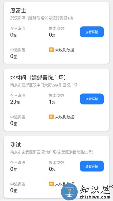 小格厨房软件