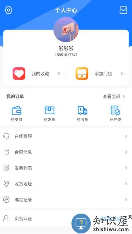 小格厨房 v1.4.2 安卓版